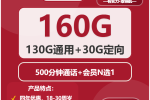 衢州流量卡推荐：2026年02月上旬浙江衢州移动、广电、联通流量卡办理哪个好？