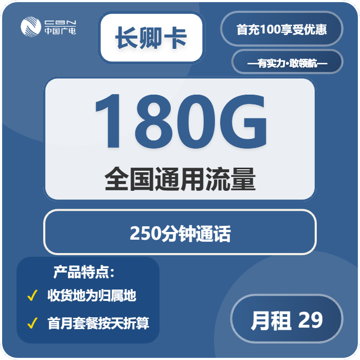 2026年03月上旬天津流量卡最新资讯：天津电信、联通、广电流量卡哪款最划算