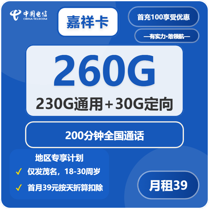 2026年03月上旬广东流量卡大全：广东电信、联通、广电、移动流量卡办理详解