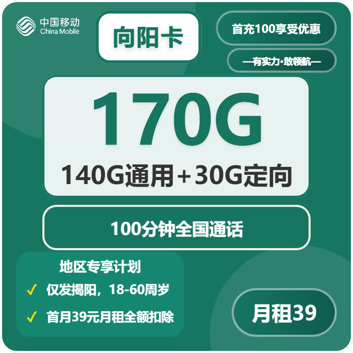 2026年03月上旬广东流量卡大全：广东电信、联通、广电、移动流量卡办理详解
