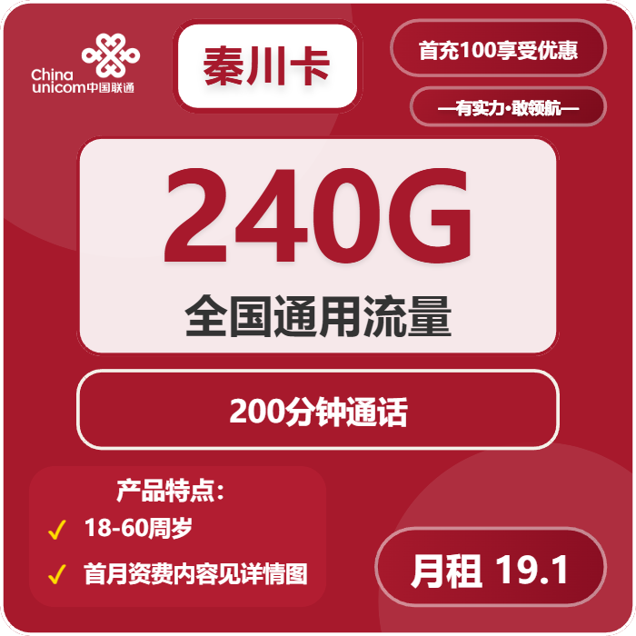 2026年03月中旬泸州大流量套餐怎么选？泸州广电、移动、联通哪个最适合？